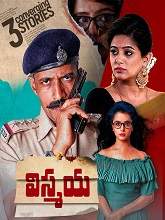 Vismaya (2019) HDRip Telugu Full Movie Watch Online Free